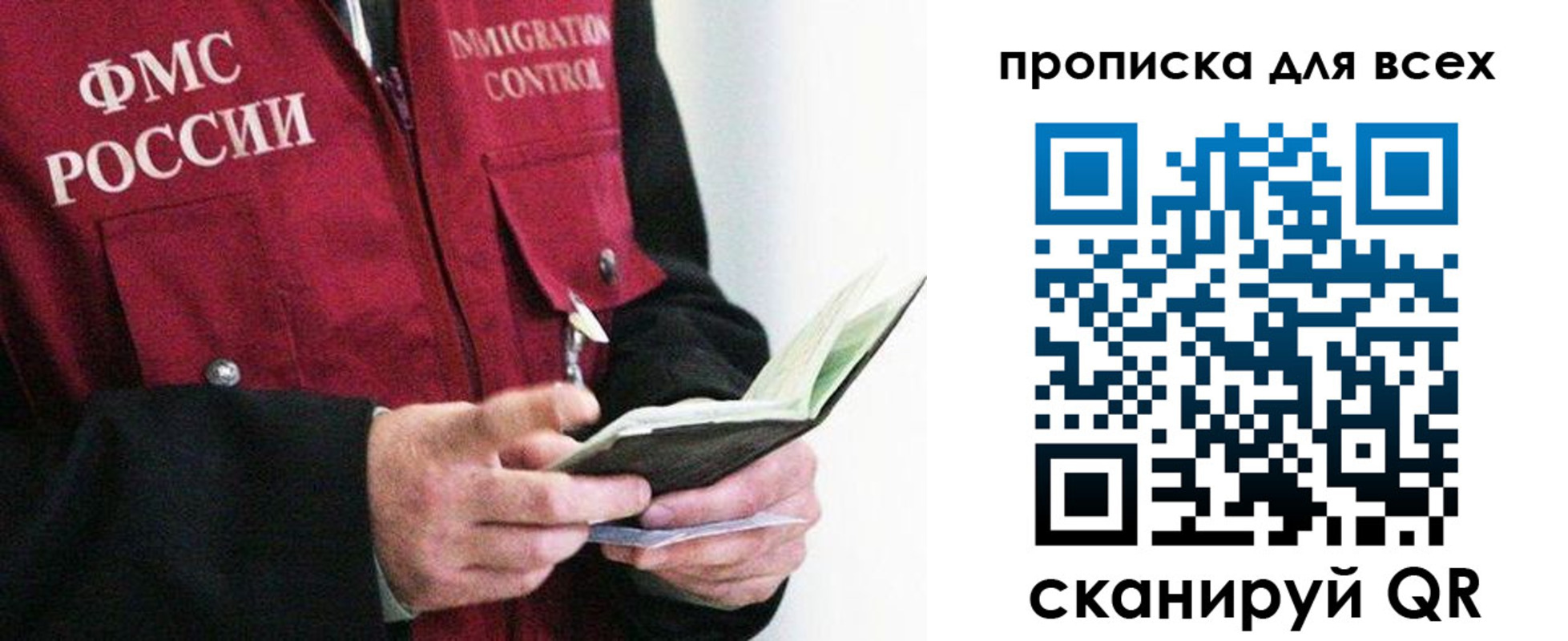 регистрация в Гусь-Хрустальном
